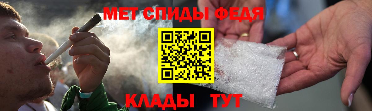АМФЕТАМИН  АМФ VHQ  АМФ  Борзя  Вход с VPN 