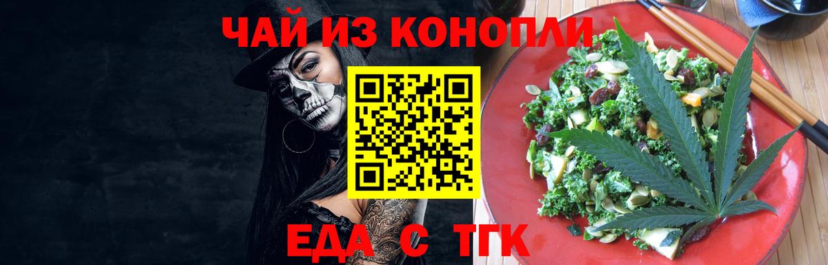 Борзя  Canna-Cookies марихуана  Вход с VPN 