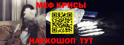 тгк Шелехов