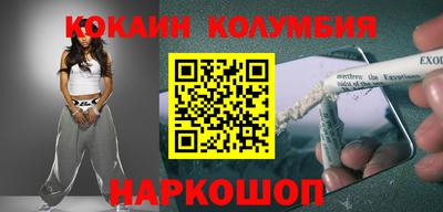кокс Шахты