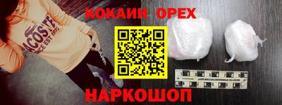 тгк Шелехов