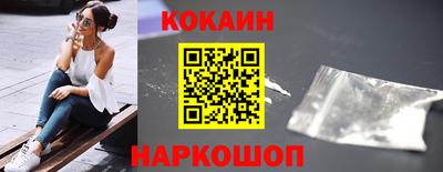 тгк Шелехов