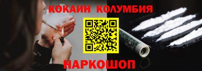 тгк Шелехов
