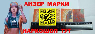 тгк Шелехов