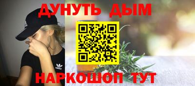 ГАЛЛЮЦИНОГЕННЫЕ ГРИБЫ Шебекино