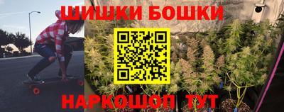 тгк Шелехов