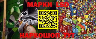 ГАЛЛЮЦИНОГЕННЫЕ ГРИБЫ Шебекино
