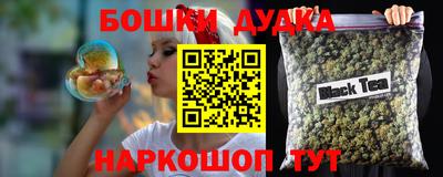 ГАЛЛЮЦИНОГЕННЫЕ ГРИБЫ Шебекино