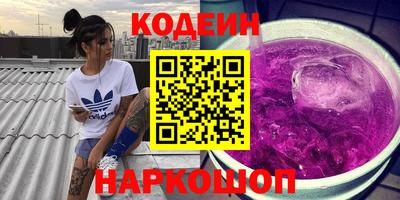 кокс Шахты