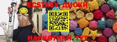 тгк Шелехов