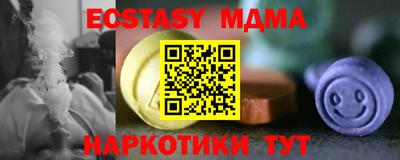ГАЛЛЮЦИНОГЕННЫЕ ГРИБЫ Шебекино