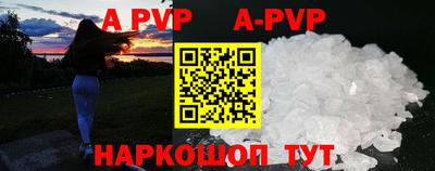 ГАЛЛЮЦИНОГЕННЫЕ ГРИБЫ Шебекино