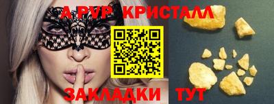 ГАЛЛЮЦИНОГЕННЫЕ ГРИБЫ Шебекино