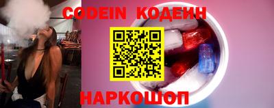 кокс Шахты