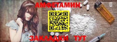 тгк Шелехов