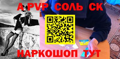 кокс Шахты