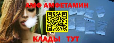 ГАЛЛЮЦИНОГЕННЫЕ ГРИБЫ Шебекино