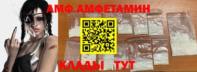 тгк Шелехов