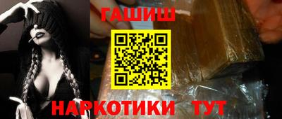ГАЛЛЮЦИНОГЕННЫЕ ГРИБЫ Шебекино