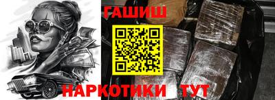 тгк Шелехов