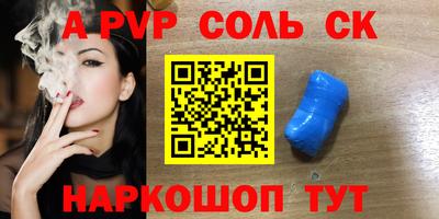тгк Шелехов