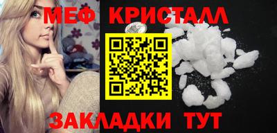 ГАЛЛЮЦИНОГЕННЫЕ ГРИБЫ Шебекино