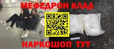 бутират Янаул