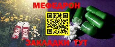 тгк Шелехов