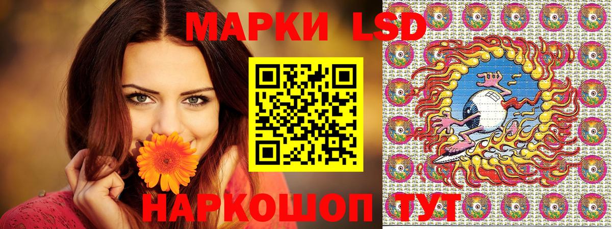 Марки NBOMe 1500мкг  Марки NBOMe 1500мкг  Вход с VPN  Марки 25I-NBOMe  закладки  Борзя 