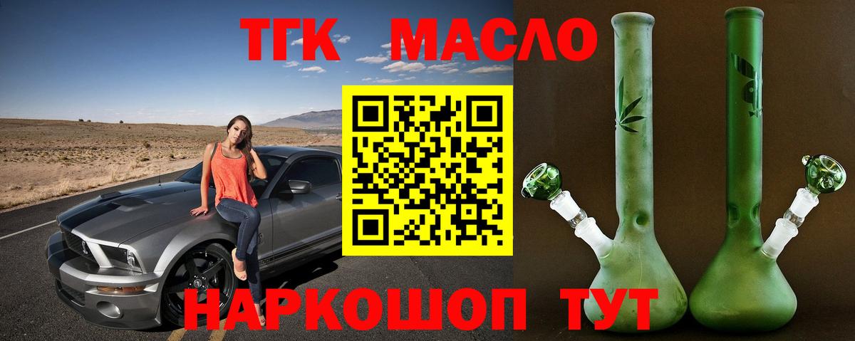 ТГК концентрат Борзя