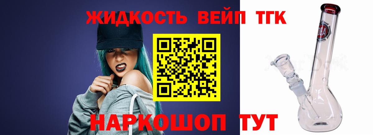 Дистиллят ТГК гашишное масло  ТГК Wax  Вход с VPN  купить наркотик  Борзя 