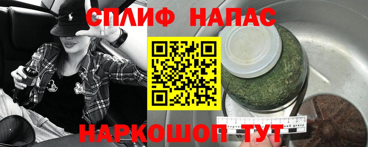Конопля OG Kush  Вход с VPN  Марихуана AK-47  Конопля Amnesia  Борзя  Бошки марихуана AK-47 